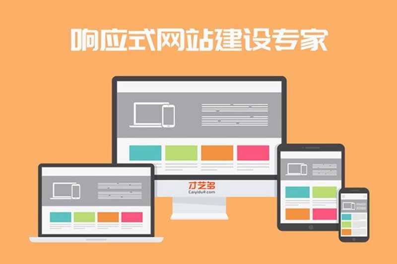上海网站建设：构筑企业未来的桥梁