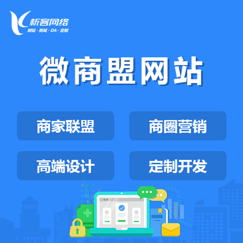 小程序开发引领创新”，构建未来商业模式新篇章