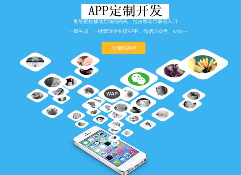 小程序开发：构筑未来商业新桥梁