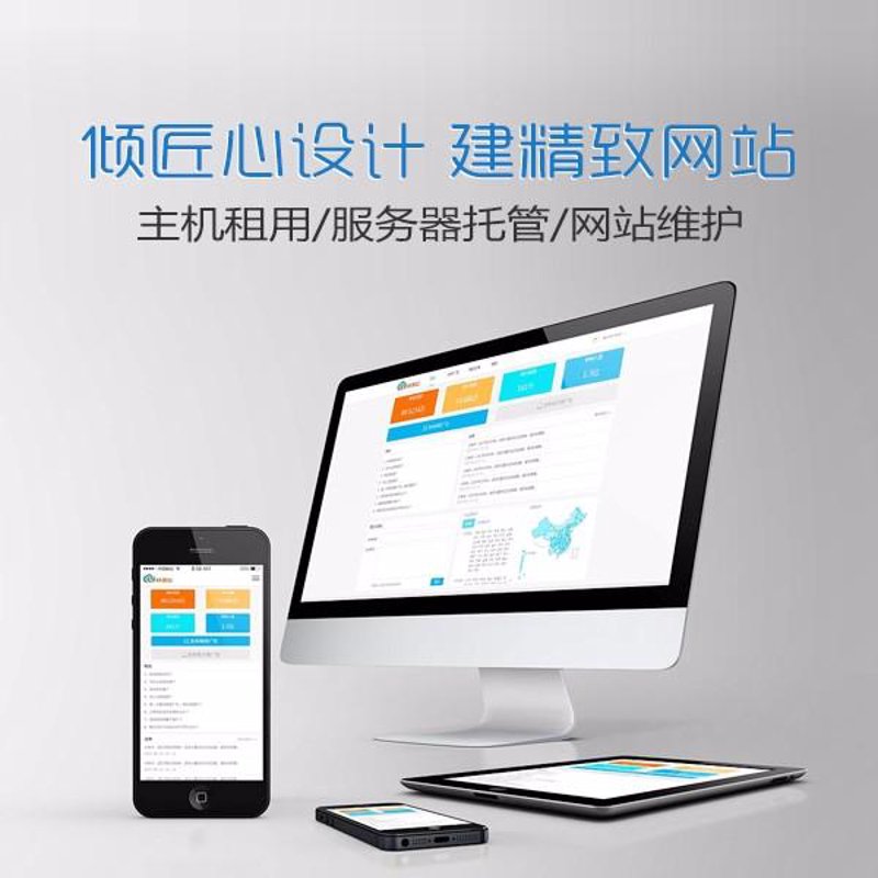 APP开发行业：新时代下的创新与机遇