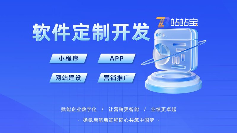 新时代下的企业官网设计趋势