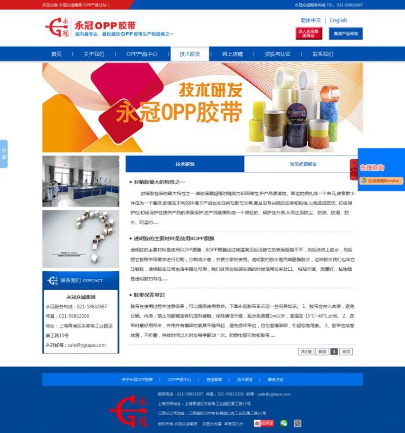 小程序开发:开启商业新蓝海